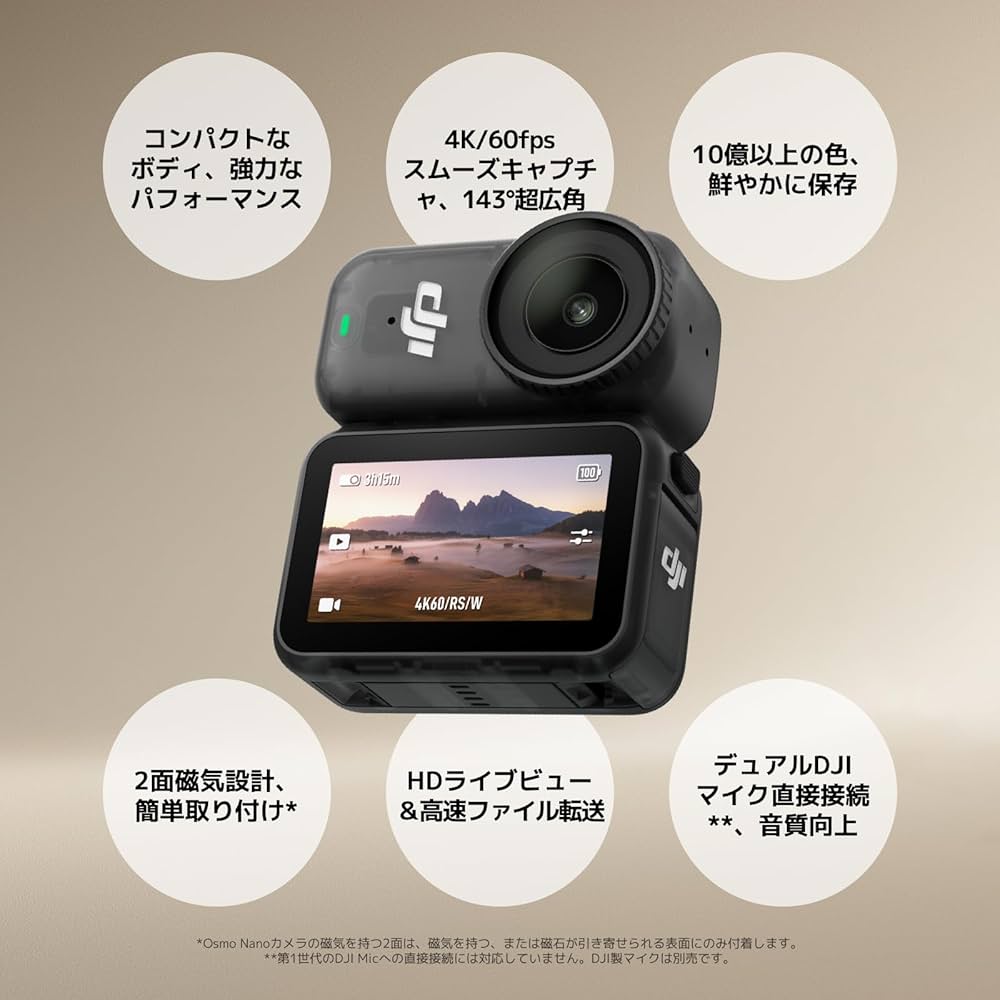 DJI OSMO ビデオカメラ本体 128GBメモリーカード付き Amazon | DJI Osmo Nanoスタンダードコンボ (128GB
